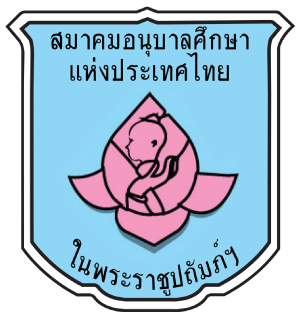 ศูนย์พัฒนาเด็กเล็กบ้านเกาะแก้ว